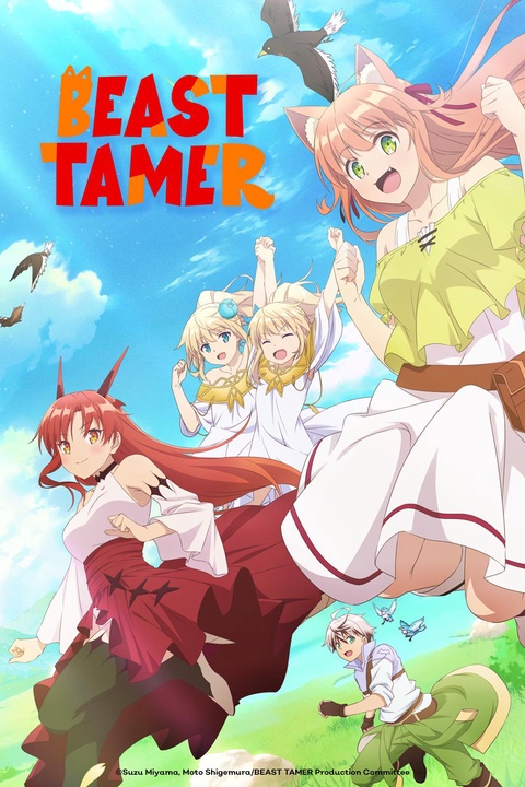 Watch Beast Tamer - Crunchyroll